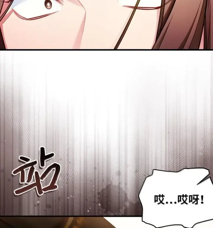 漫画《我是继母，但是女儿太可爱了》137 孤独的男人第57张图