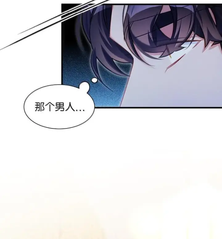 漫画《我是继母，但是女儿太可爱了》137 孤独的男人第66张图