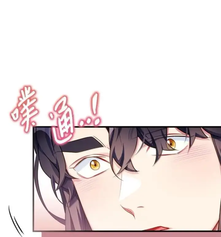 漫画《我是继母，但是女儿太可爱了》137 孤独的男人第70张图