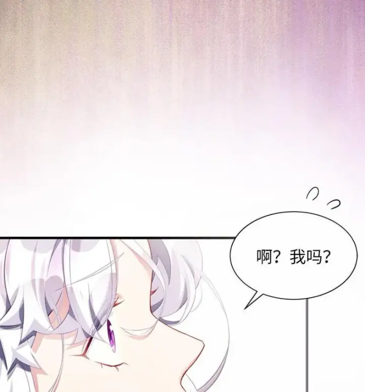 漫画《我是继母，但是女儿太可爱了》137 孤独的男人第87张图