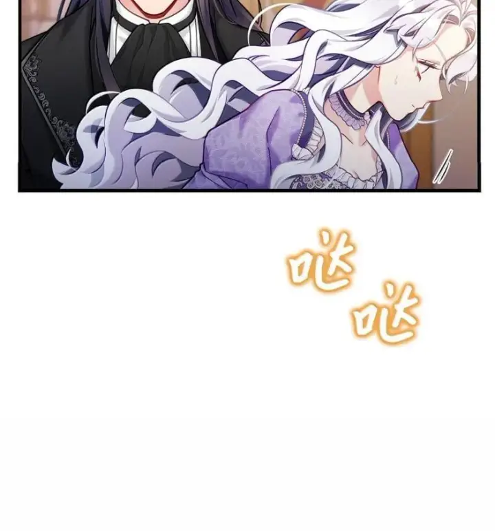 漫画《我是继母，但是女儿太可爱了》137 孤独的男人第99张图
