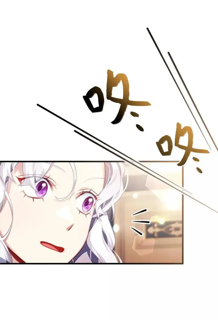 漫画《我是继母，但是女儿太可爱了》138 猫咪的情报第6张图