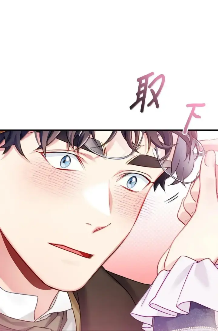 漫画《我是继母，但是女儿太可爱了》138 猫咪的情报第60张图