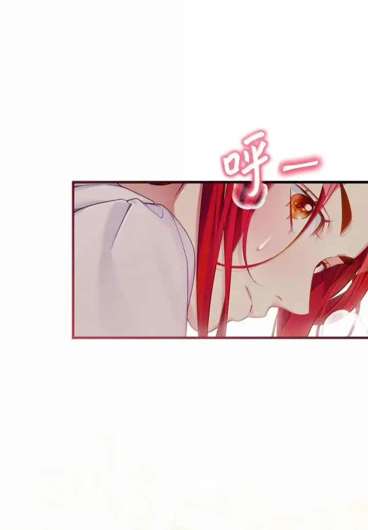漫画《我是继母，但是女儿太可爱了》139 意外的消息第54张图