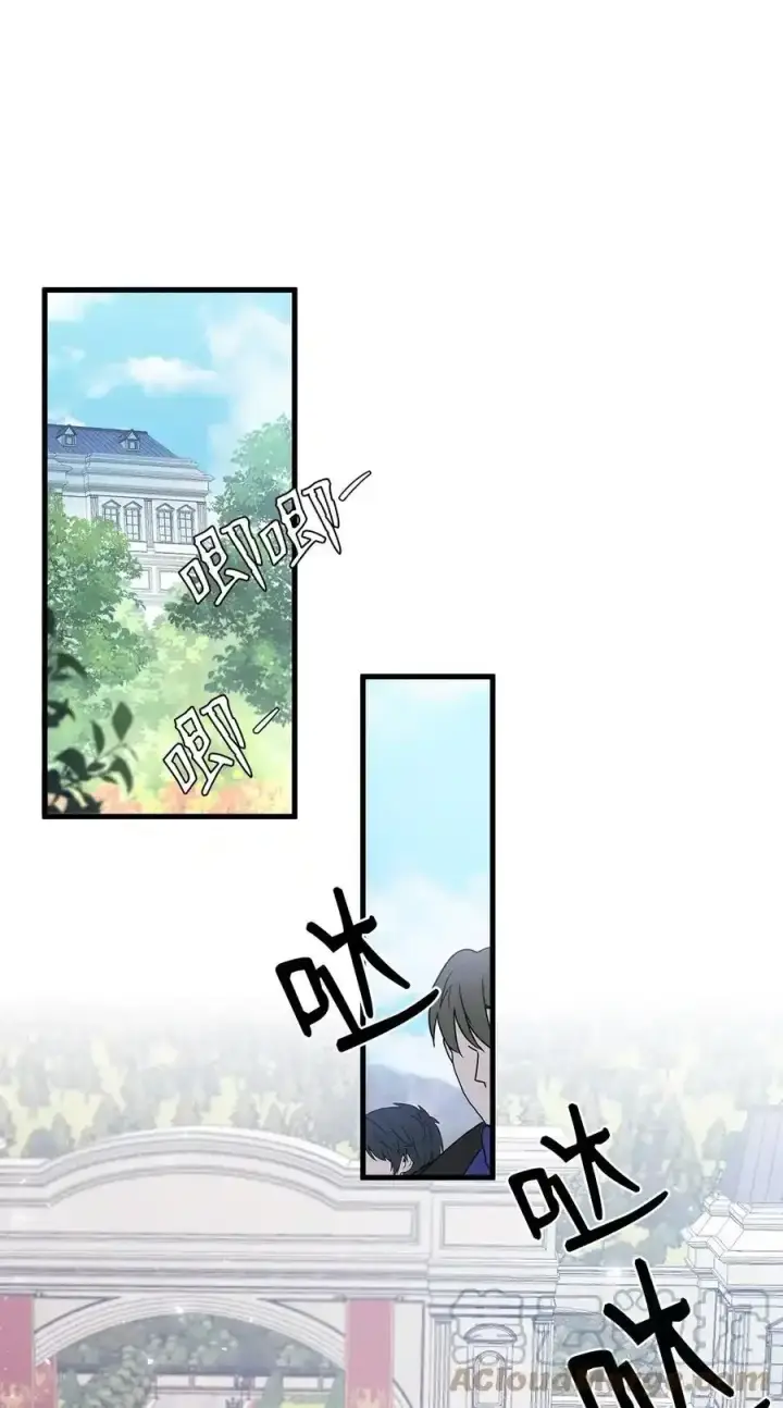 漫画《我是继母，但是女儿太可爱了》拜年福利 布兰琪给大家拜年啦~第4张图