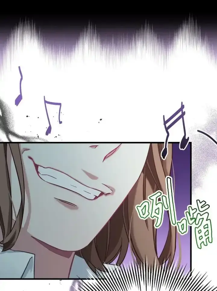 漫画《我是继母，但是女儿太可爱了》76 国王太可爱了第66张图