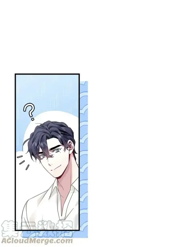 漫画《我是继母，但是女儿太可爱了》76 国王太可爱了第7张图
