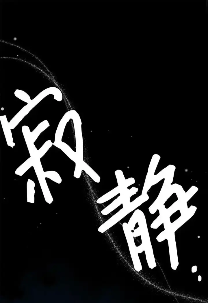漫画《我是继母，但是女儿太可爱了》76 国王太可爱了第71张图
