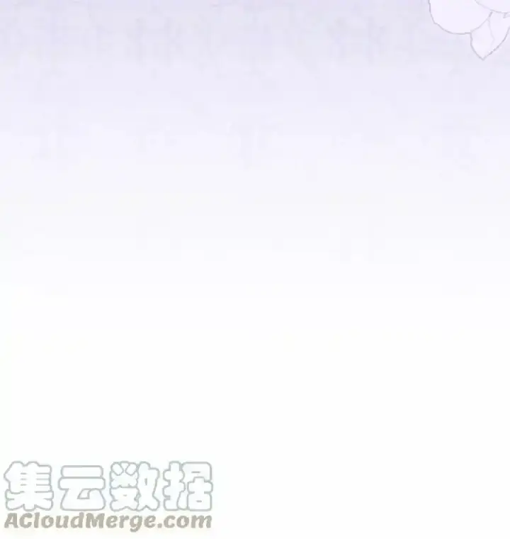 漫画《我是继母，但是女儿太可爱了》76 国王太可爱了第82张图