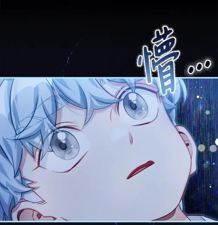 漫画《我是继母，但是女儿太可爱了》140 还是老办法第62张图