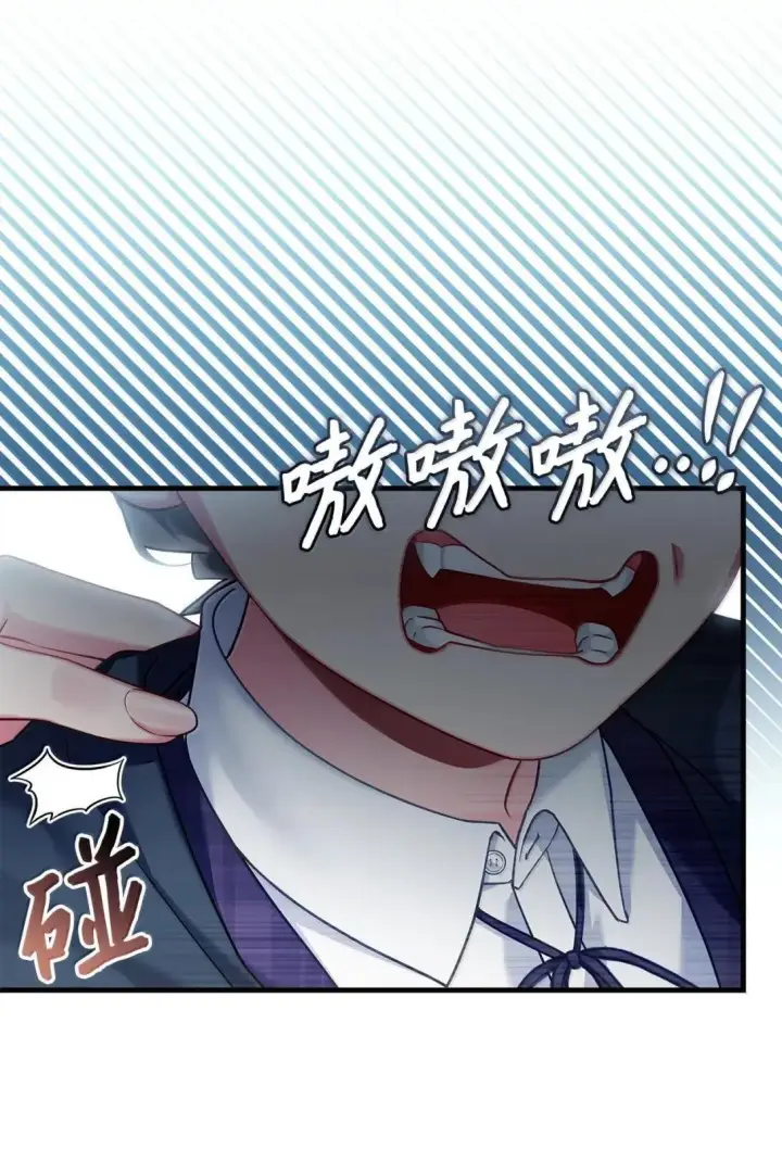 漫画《我是继母，但是女儿太可爱了》142 一家四口第32张图