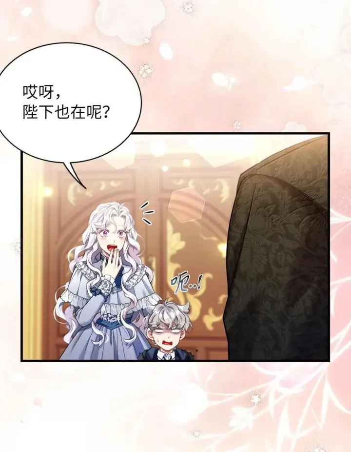 漫画《我是继母，但是女儿太可爱了》142 一家四口第39张图