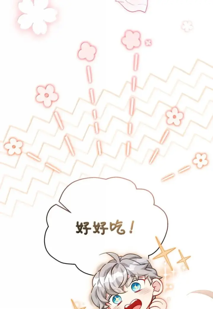 漫画《我是继母，但是女儿太可爱了》142 一家四口第45张图