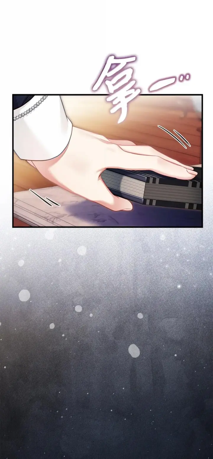 漫画《我是继母，但是女儿太可爱了》143 变质的谣言第29张图