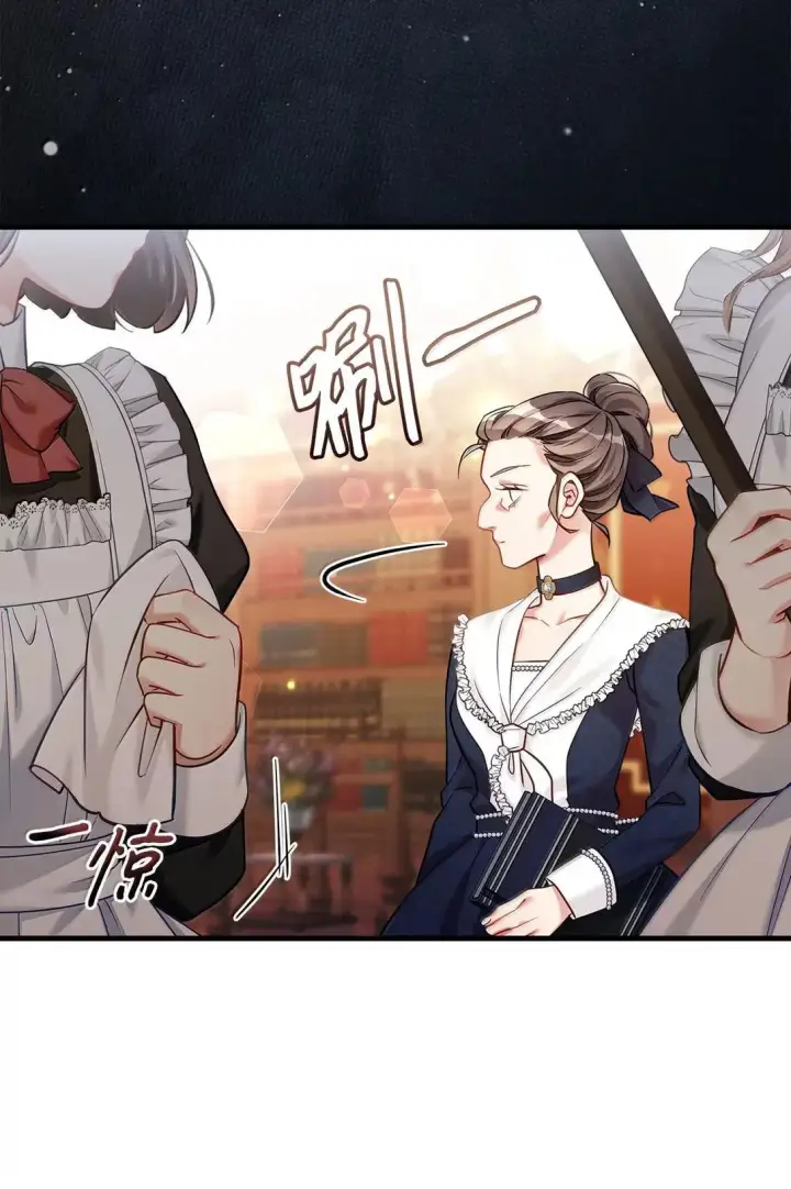 漫画《我是继母，但是女儿太可爱了》143 变质的谣言第30张图