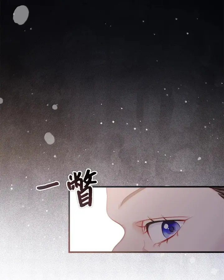 漫画《我是继母，但是女儿太可爱了》143 变质的谣言第32张图