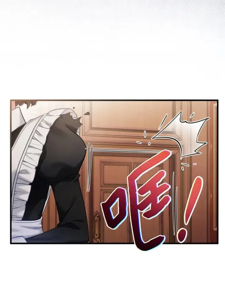 漫画《我是继母，但是女儿太可爱了》143 变质的谣言第33张图