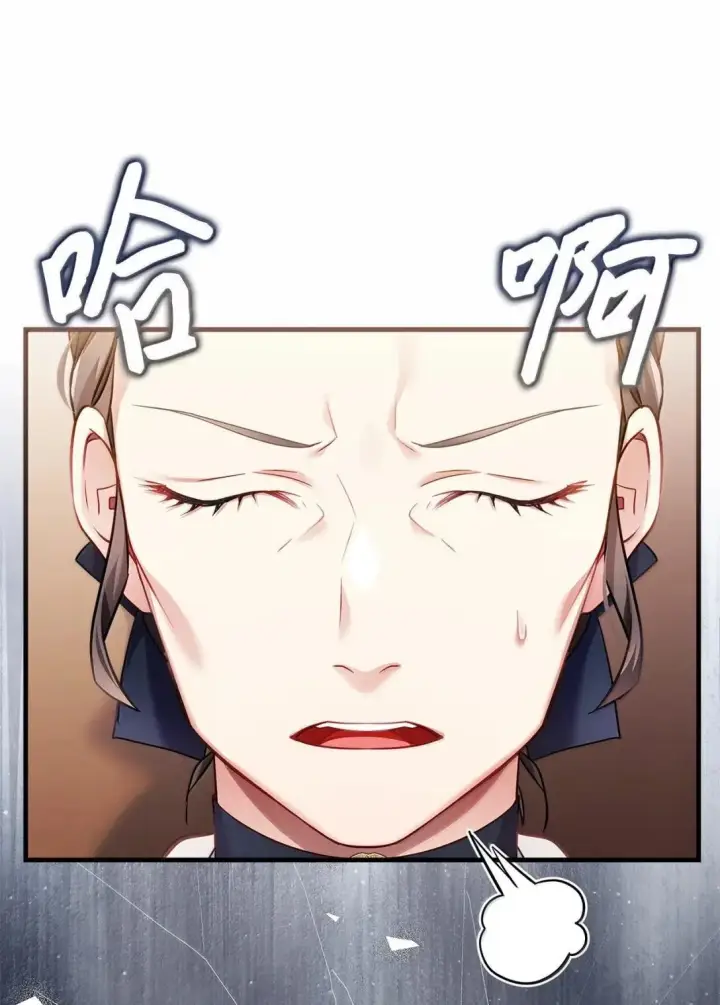 漫画《我是继母，但是女儿太可爱了》143 变质的谣言第39张图