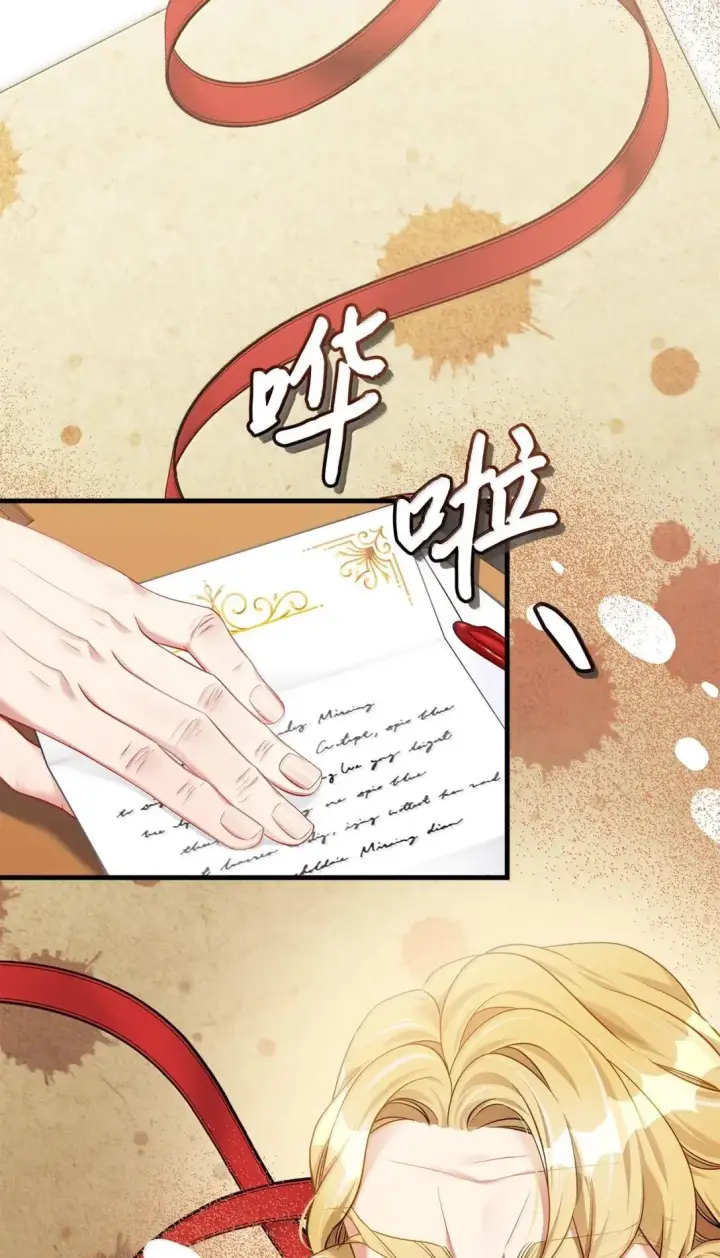 漫画《我是继母，但是女儿太可爱了》143 变质的谣言第54张图