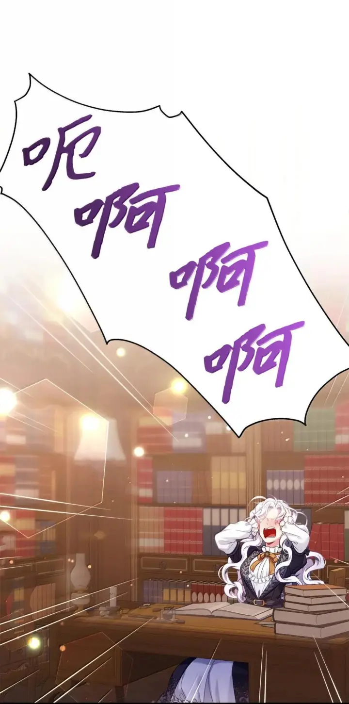 漫画《我是继母，但是女儿太可爱了》143 变质的谣言第71张图