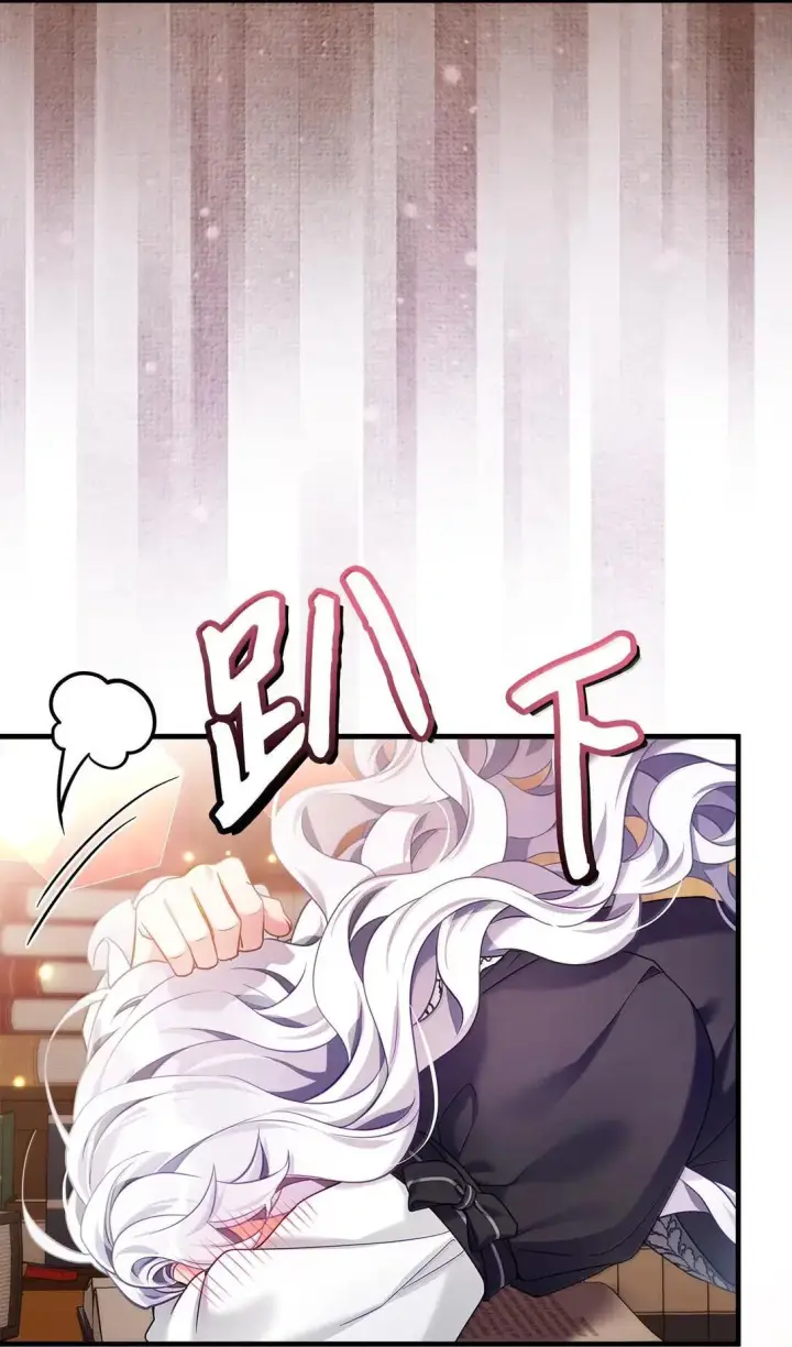 漫画《我是继母，但是女儿太可爱了》143 变质的谣言第72张图