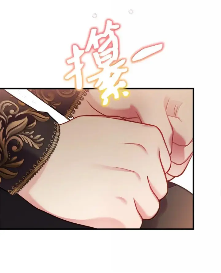 漫画《我是继母，但是女儿太可爱了》144 许愿后遗症第55张图
