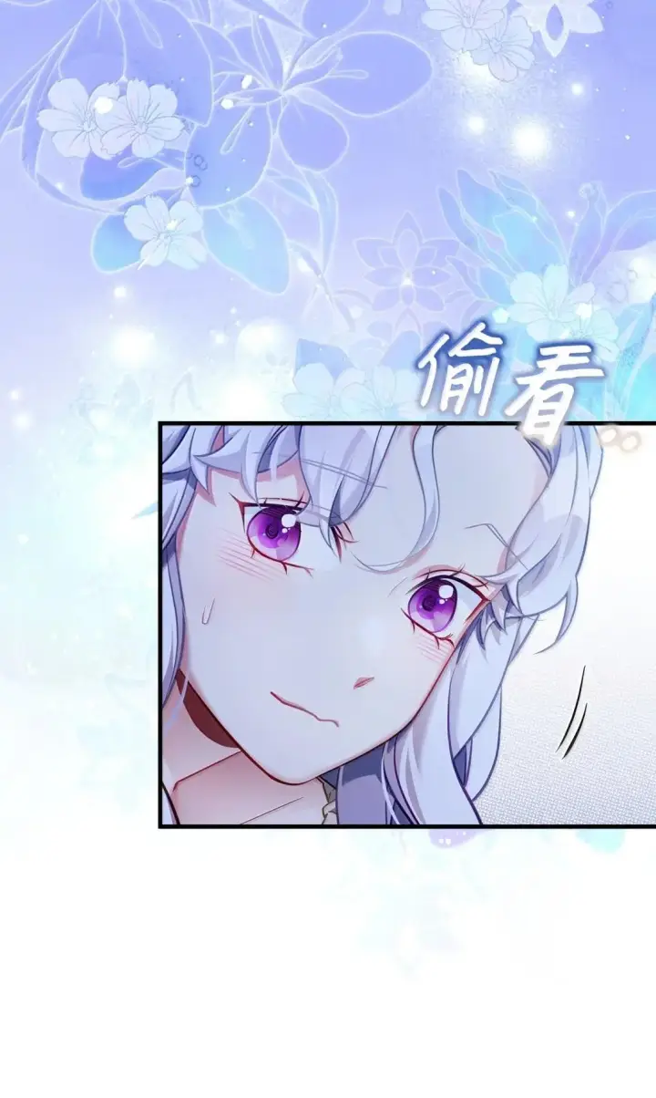 漫画《我是继母，但是女儿太可爱了》144 许愿后遗症第68张图
