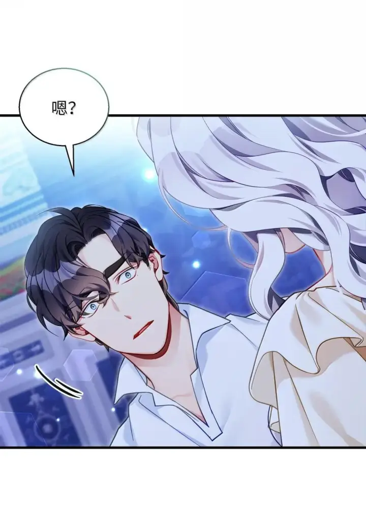 漫画《我是继母，但是女儿太可爱了》145 心意相通第21张图
