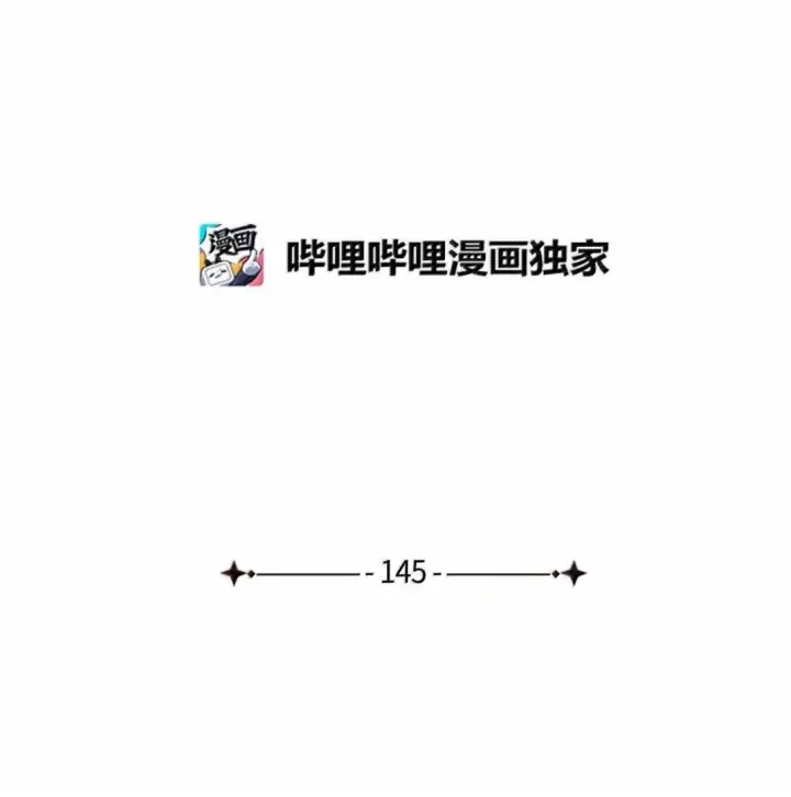 漫画《我是继母，但是女儿太可爱了》145 心意相通第25张图