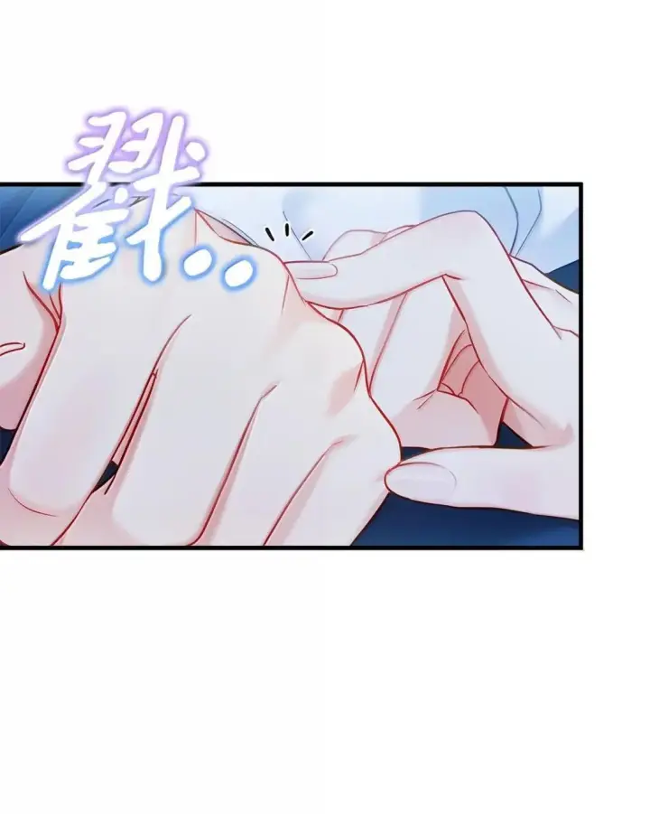 漫画《我是继母，但是女儿太可爱了》145 心意相通第37张图