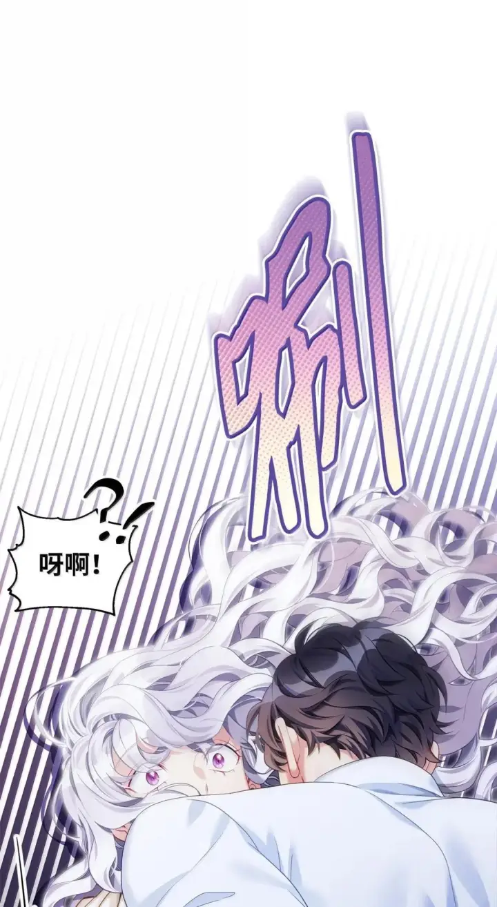 漫画《我是继母，但是女儿太可爱了》145 心意相通第55张图