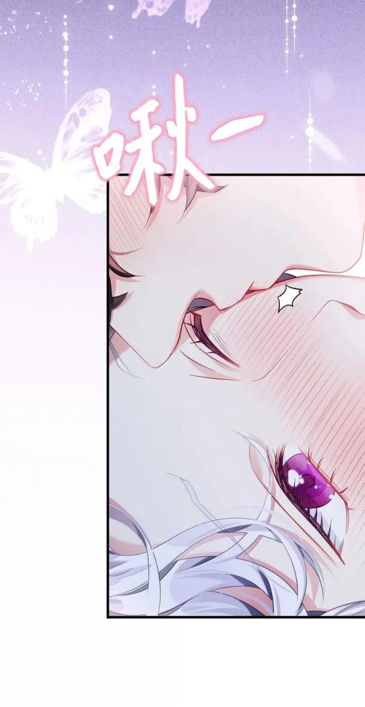 漫画《我是继母，但是女儿太可爱了》145 心意相通第63张图
