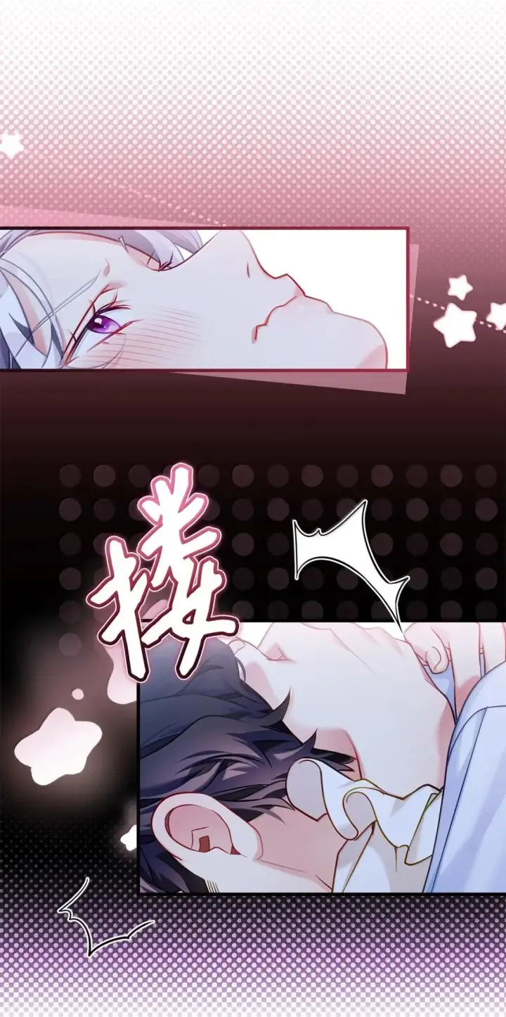 漫画《我是继母，但是女儿太可爱了》145 心意相通第65张图