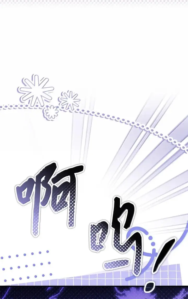 漫画《我是继母，但是女儿太可爱了》145 心意相通第66张图