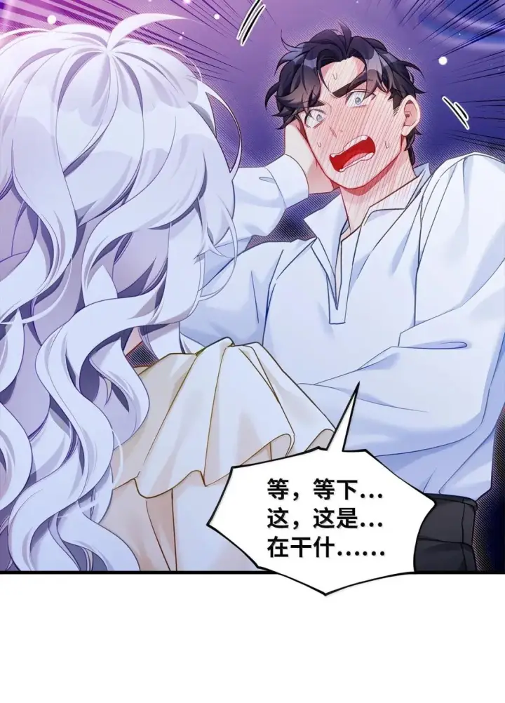 漫画《我是继母，但是女儿太可爱了》145 心意相通第69张图