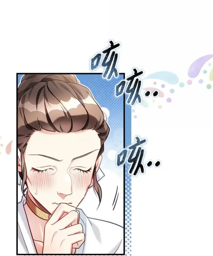 漫画《我是继母，但是女儿太可爱了》146 情难自禁第38张图