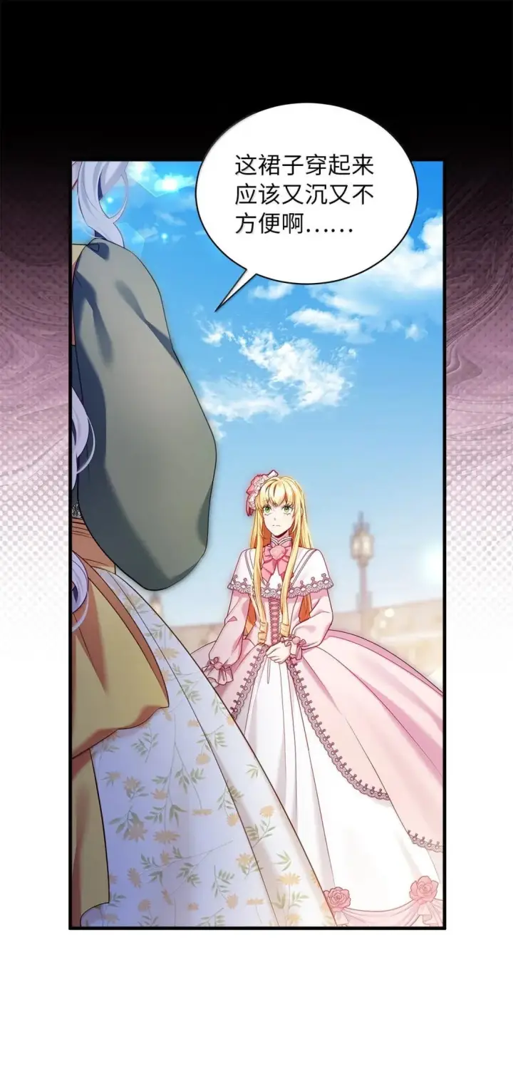 漫画《我是继母，但是女儿太可爱了》146 情难自禁第51张图