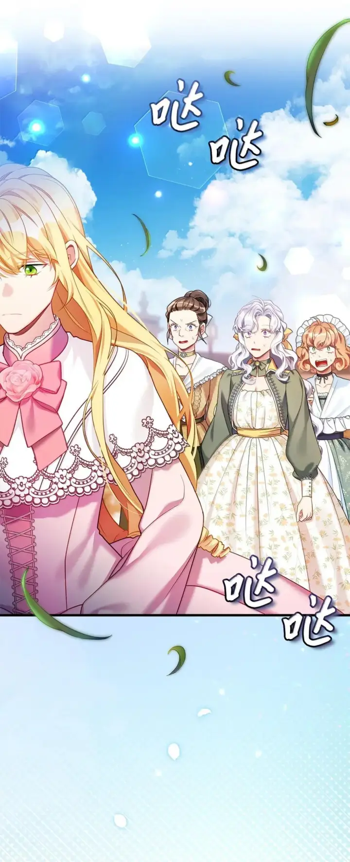 漫画《我是继母，但是女儿太可爱了》146 情难自禁第54张图