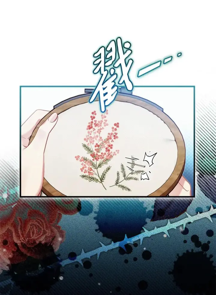 漫画《我是继母，但是女儿太可爱了》147 激动的猜想第47张图