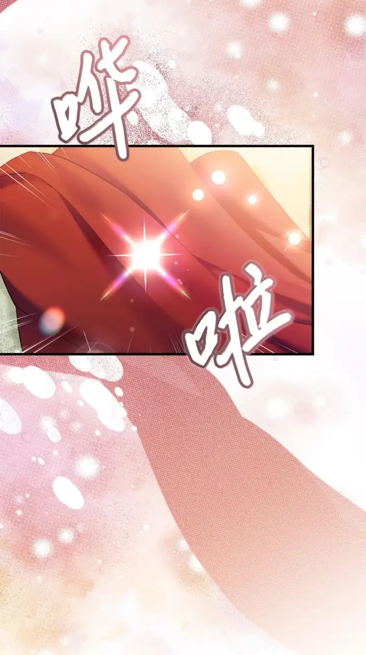 漫画《我是继母，但是女儿太可爱了》148 惶惑不安的心第39张图