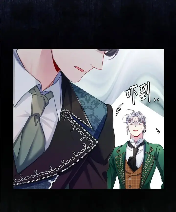 漫画《我是继母，但是女儿太可爱了》99 认清我爱你第48张图