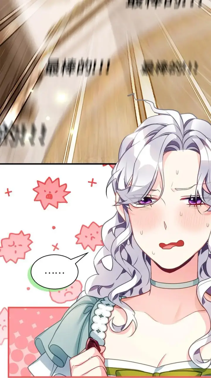 漫画《我是继母，但是女儿太可爱了》100 解咒的方法第30张图