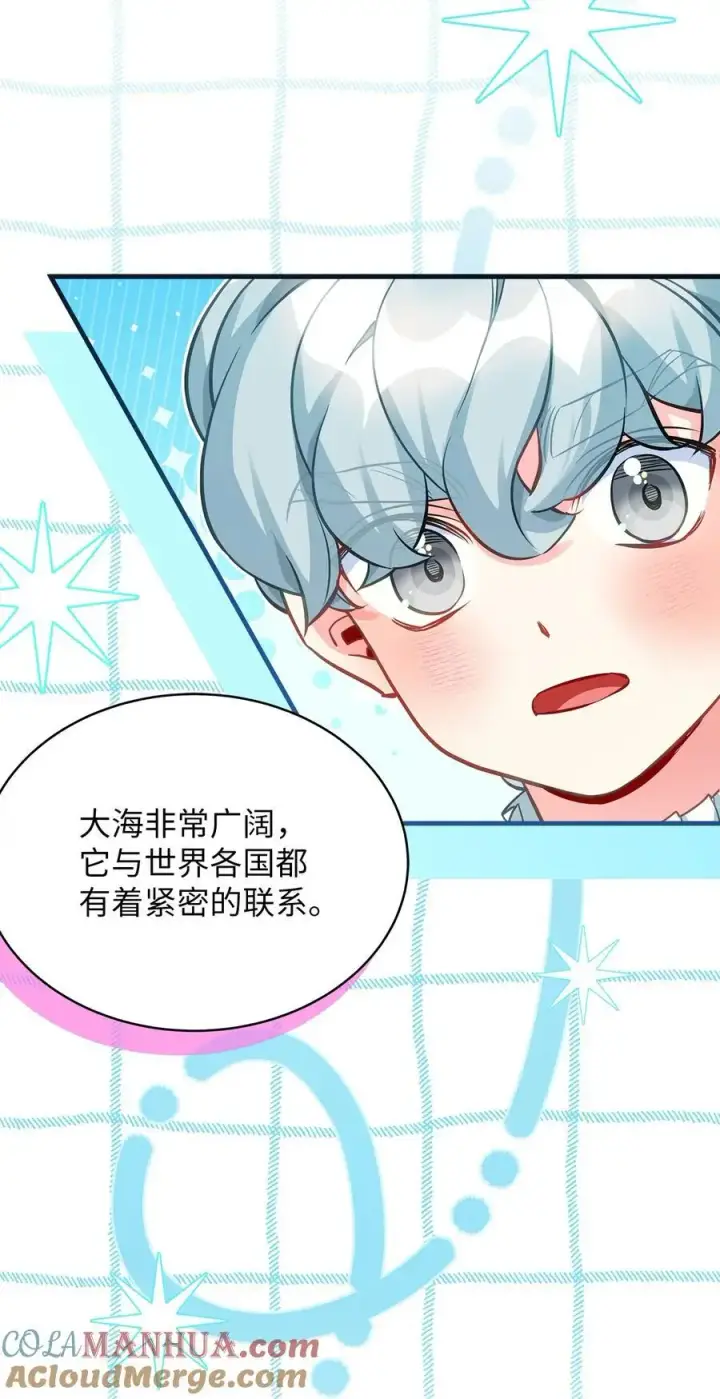 漫画《我是继母，但是女儿太可爱了》100 解咒的方法第64张图