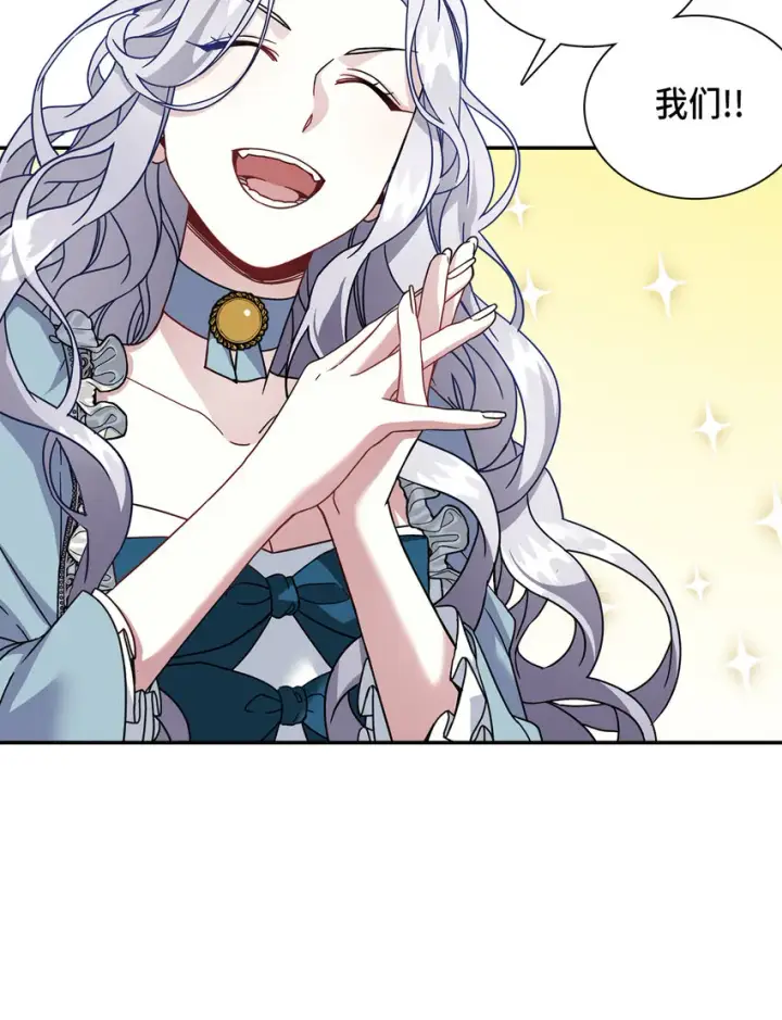 漫画《我是继母，但是女儿太可爱了》02 不再爱了第50张图