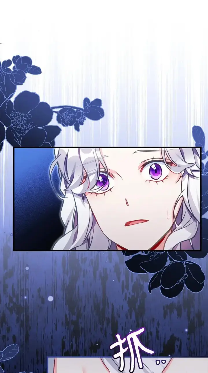漫画《我是继母，但是女儿太可爱了》98 言语如刀第23张图