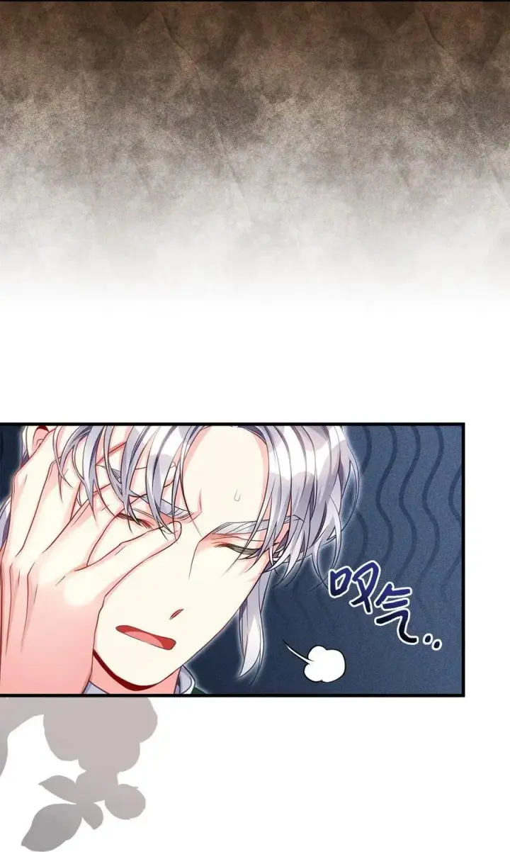 漫画《我是继母，但是女儿太可爱了》98 言语如刀第27张图