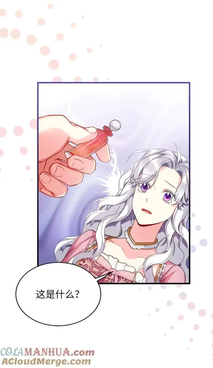 漫画《我是继母，但是女儿太可爱了》98 言语如刀第31张图