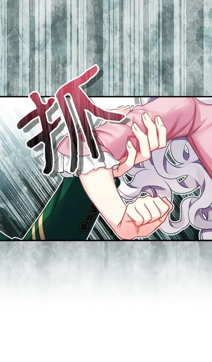 漫画《我是继母，但是女儿太可爱了》98 言语如刀第48张图