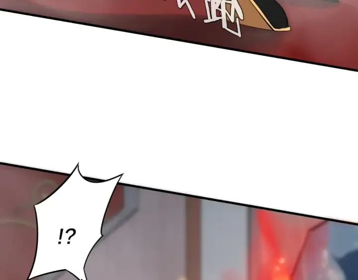 漫画《我！天命大反派》第1话 我穿成了大反派？第103张图