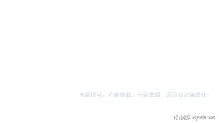漫画《我！天命大反派》第1话 我穿成了大反派？第150张图